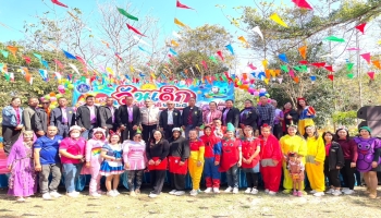 โครงการวันเด็กแห่งชาติ ประจำปีงบประมาณ พ.ศ.2568