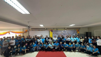 โครงการ​พัฒนาศักยภาพของบุคลากรสังกัดองค์การบริหารส่วนตำบลบ้านขาว